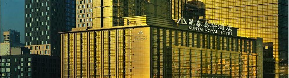 Beijing Kuntai Royal Hotel Exterior photo